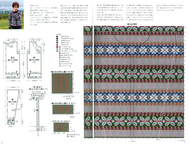 Page 42 & 43