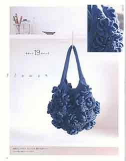 Page 34 Crochet Lace
